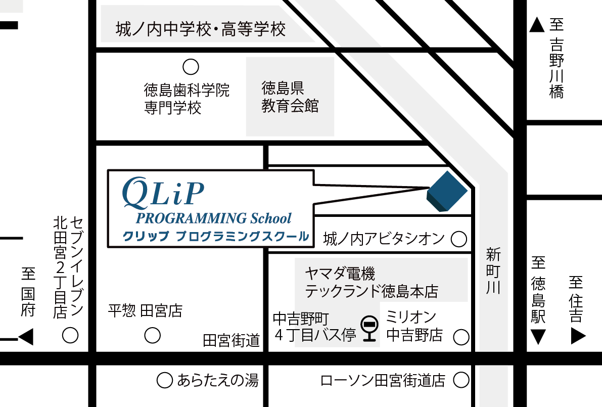 【募集開始】徳島県立中央テクノスクール施設外職業訓練「DX基礎科」第1期生の募集が開始しました 株式会社QLIP 【募集開始】徳島県立中央テクノスクール施設外職業訓練「DX基礎科」第1期生の募集が開始しました 株式会社QLIP